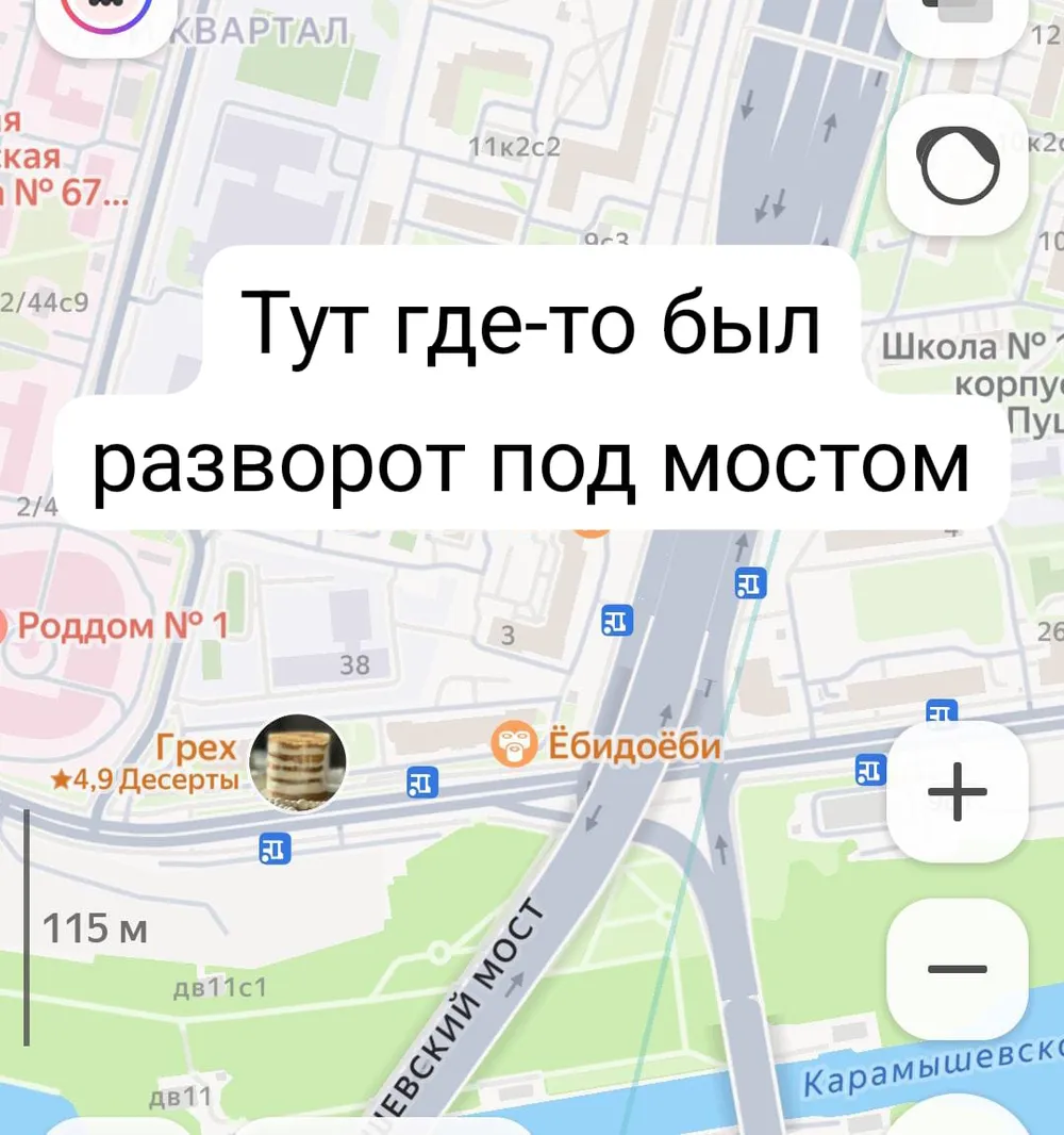 Карта с текстом: 